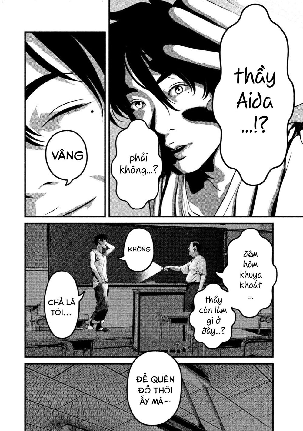 home room chapter 19 4