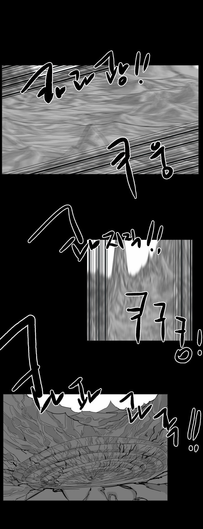 hard core leveling warrior chapter 41 30