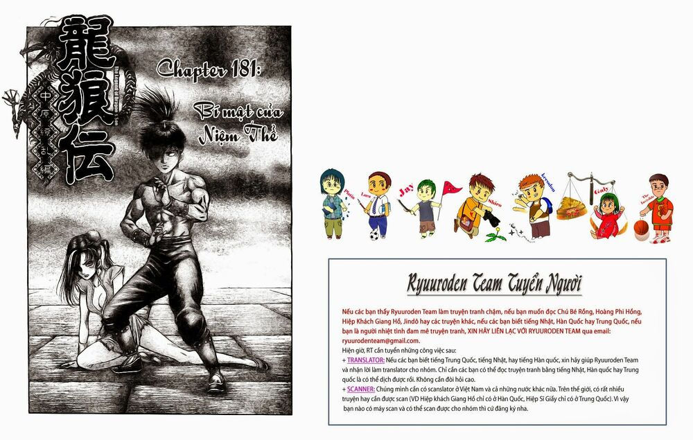 chú bé rồng - ryuuroden chapter 181 1