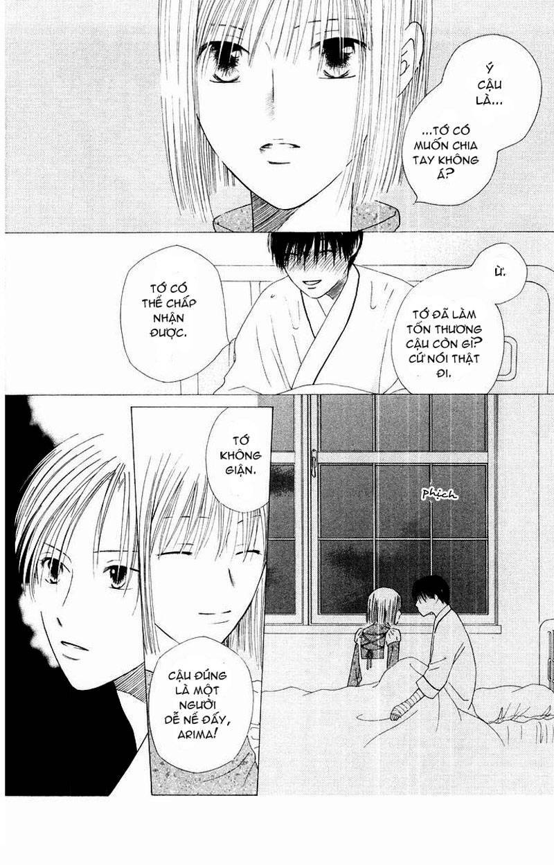 kare kano hajimemashita chapter 75 9