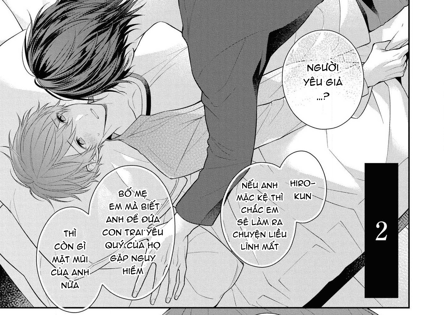 làm em tan chảy bằng nụ hôn, sau đó thì... chapter 2 1