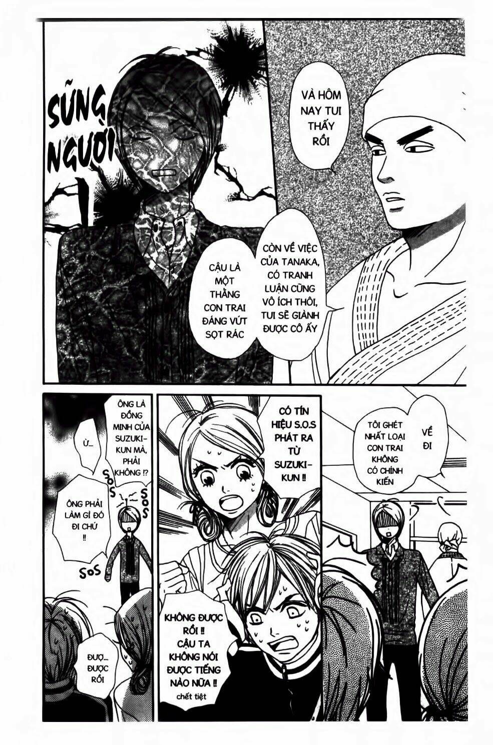 love com - đôi đũa lệch chapter 84 13