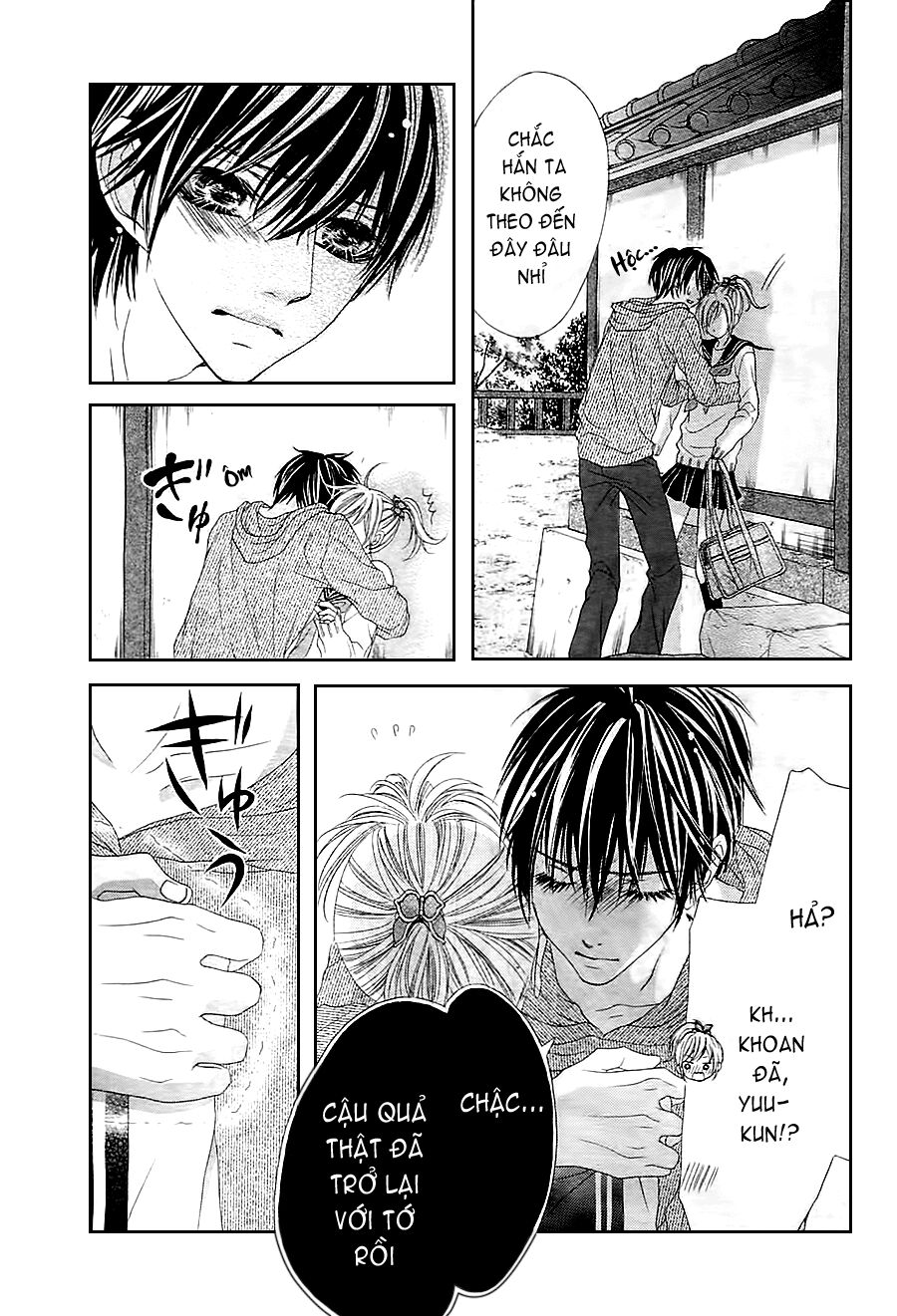 17-sai, kiss to dilemma chapter 7 15