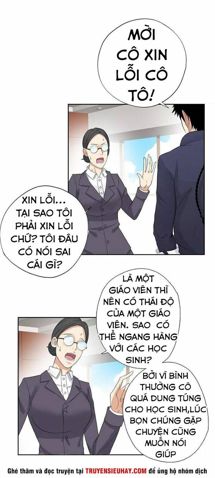 học viện cao thủ chapter 47 1