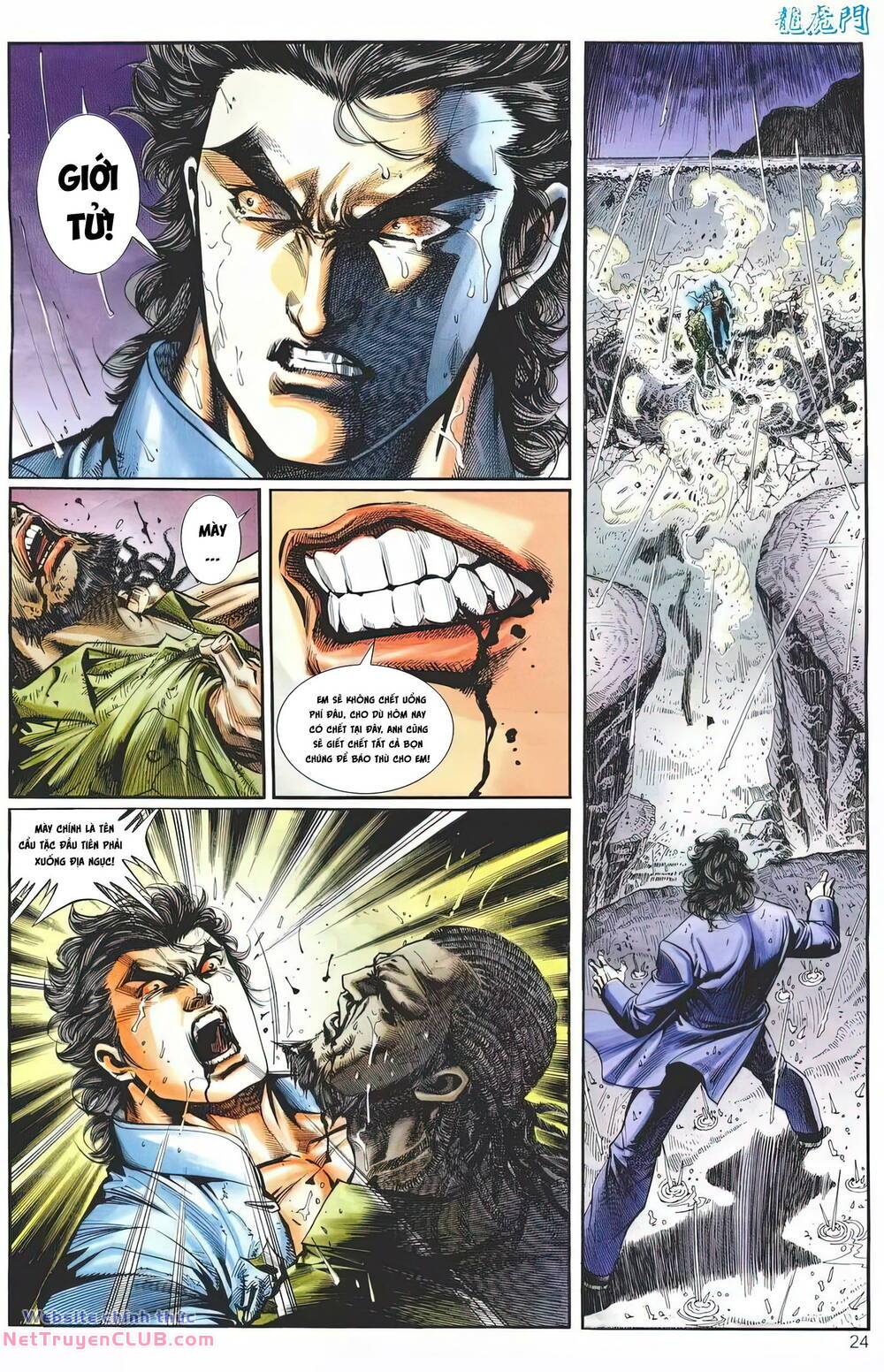 cựu tác long hổ môn chapter 1247 24