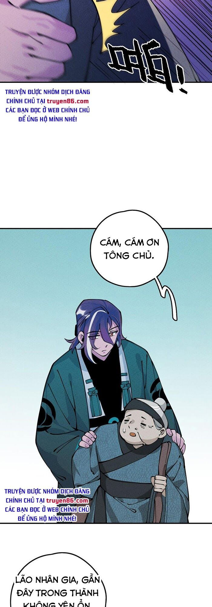 là thánh hoàng chính đạo, ta cưới ma tôn tà đạo？！ chapter 15 31