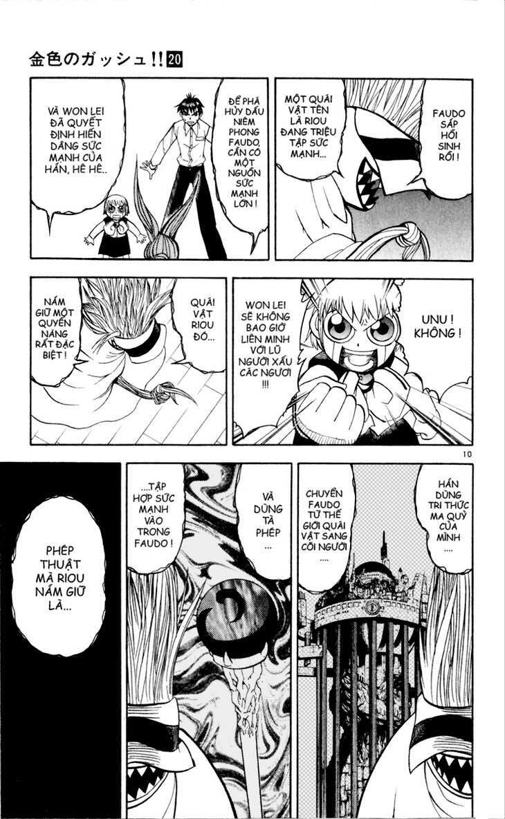 konjiki no gash!! chapter 188 11