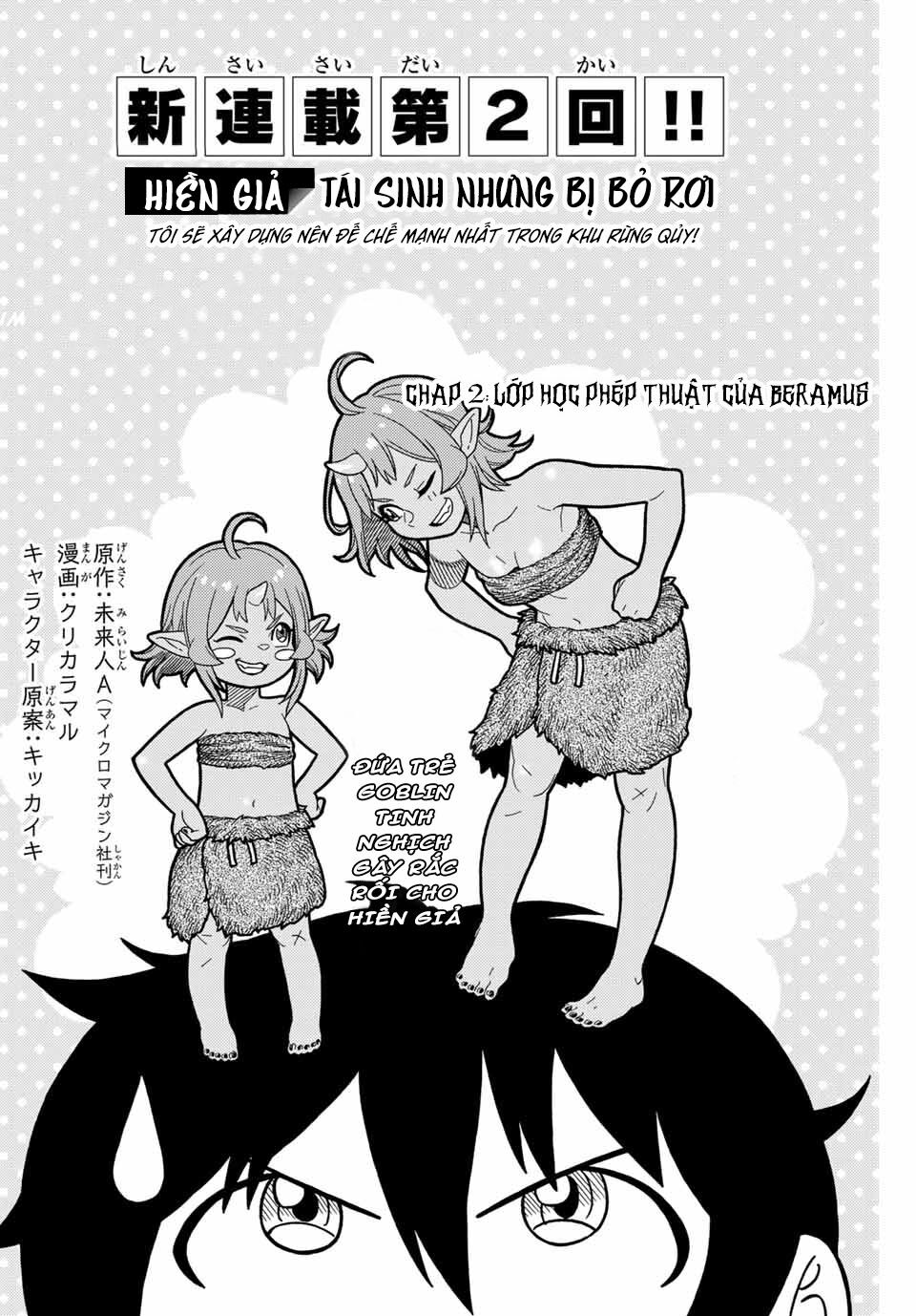 hiền nhân tái sinh bị bỏ rơi - tạo ra đế quốc quỷ vĩ đại mạnh nhất trong khu rừng quỷ chapter 2 2