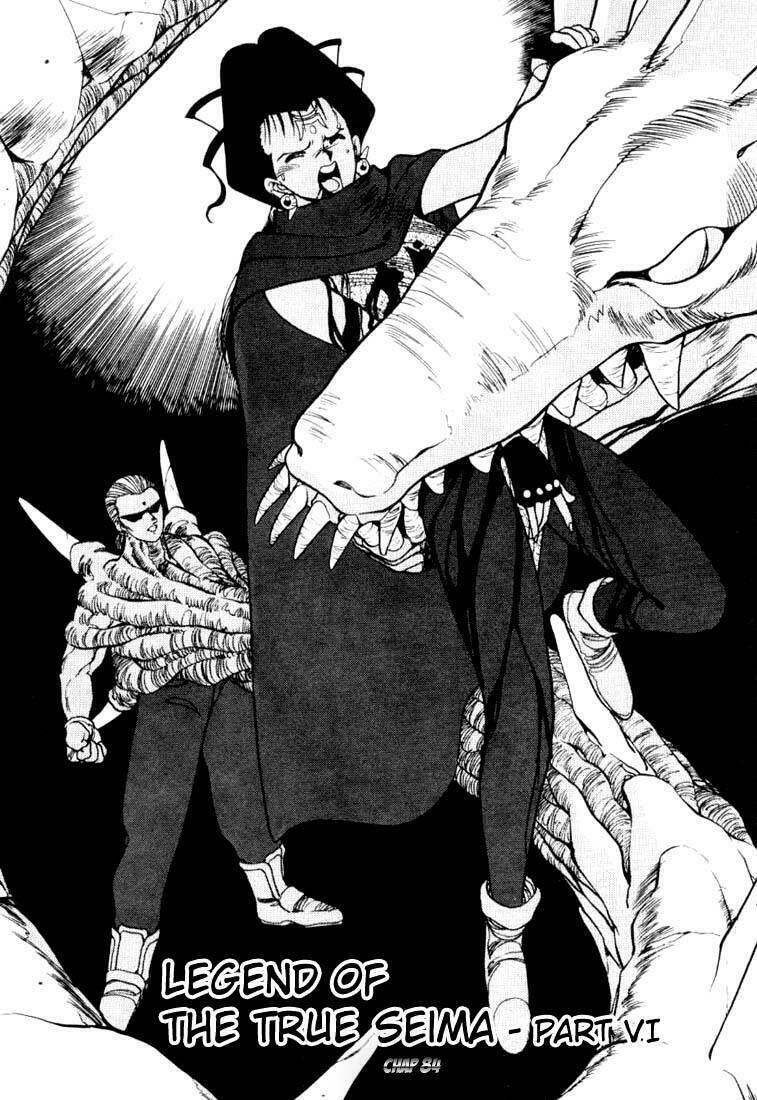 3x3 eyes chapter 84 1