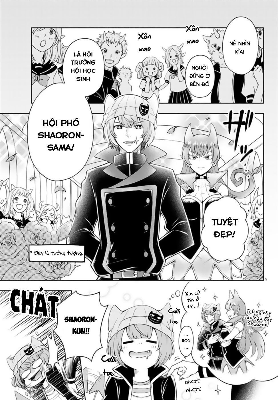 makai no shuyaku wa wareware da chapter 1 11