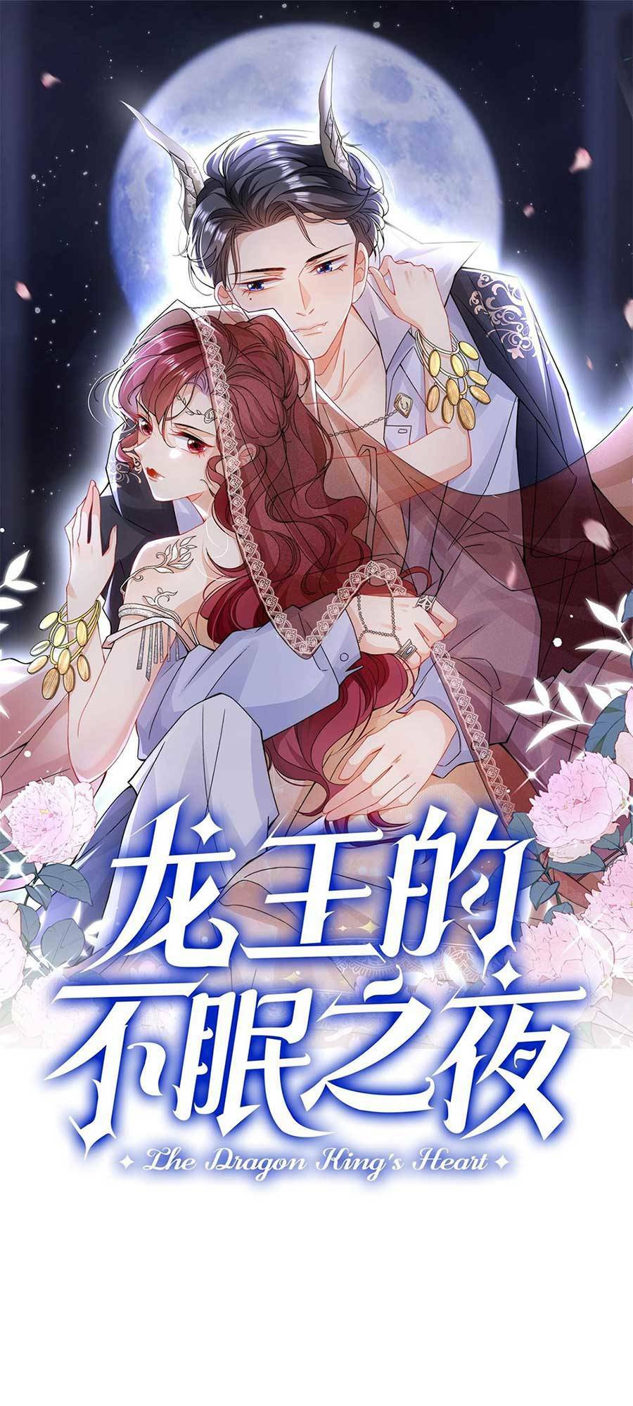 đêm không ngủ của long vương chapter 1 1