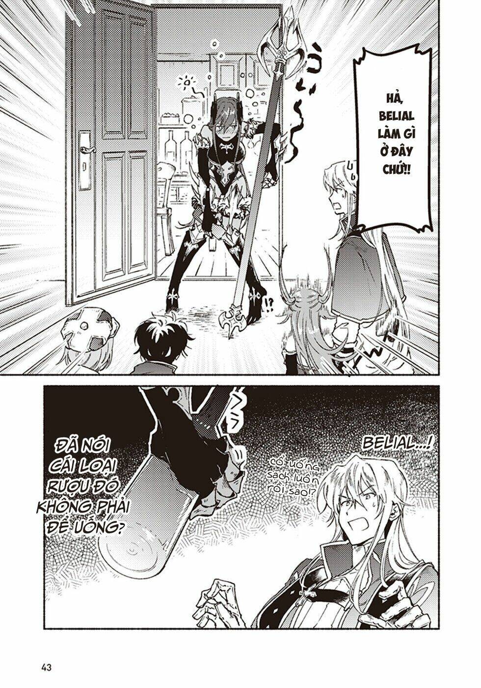 kochira last boss maoh shiro mae chapter 6.2 21