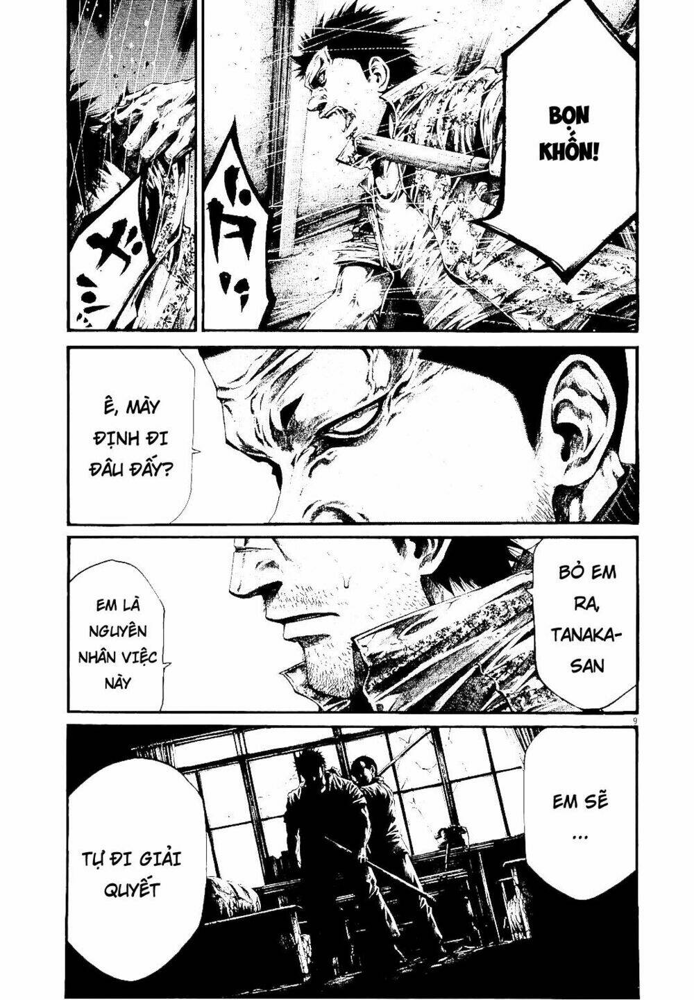 rainbow chapter 224 9