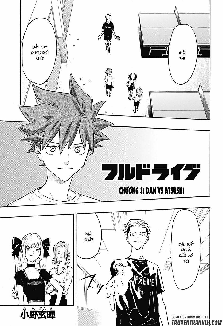 full drive chapter 3 2