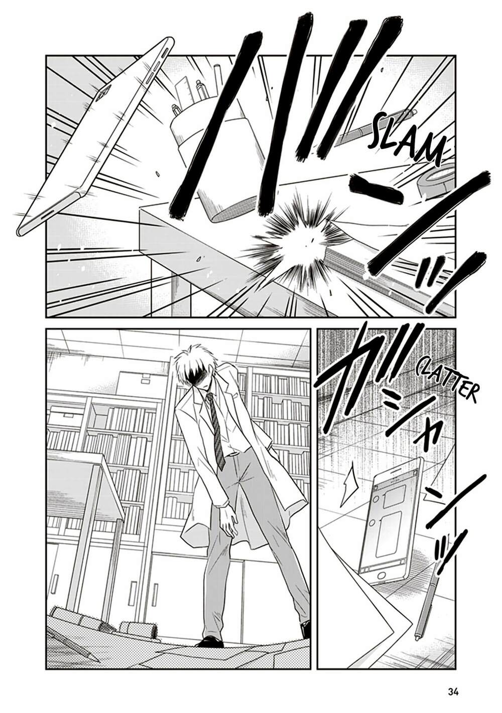 jk to sutego no akachan chapter 11 15