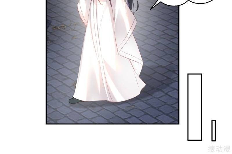 vương gia, áo lót của ngươi rơi mất rồi chapter 15 9