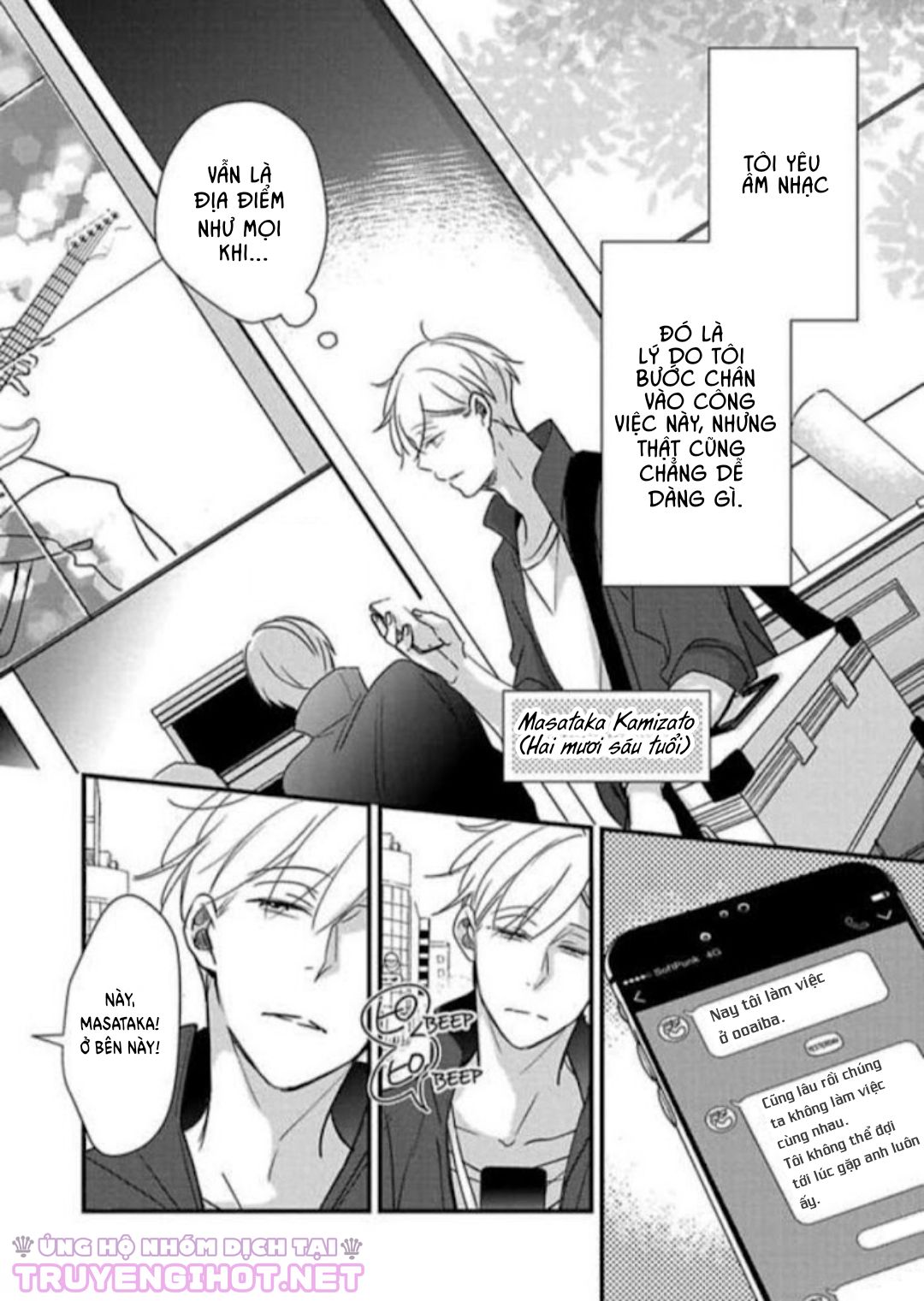 backstage, im yours chapter 1 4