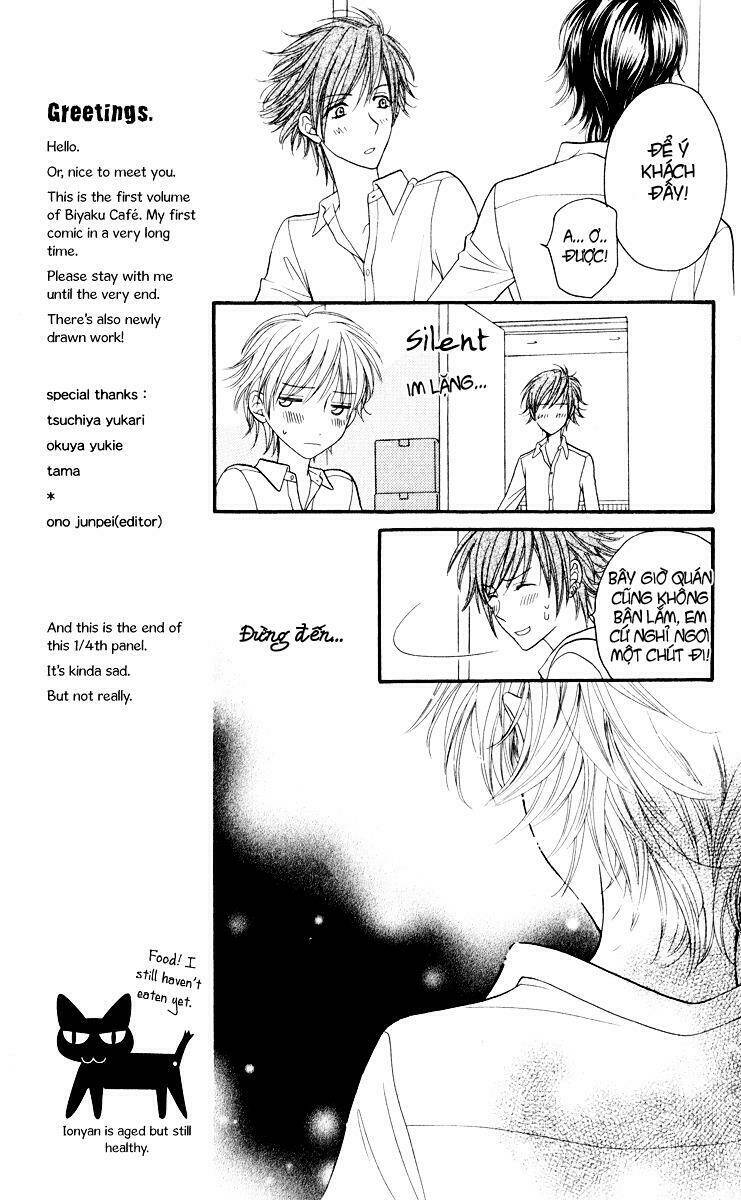 biyaku cafe chapter 1 32