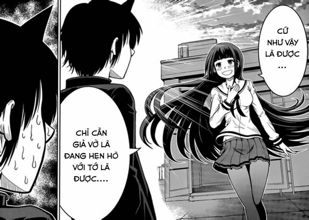 tsujiura-san to chupacabra chapter 2 21