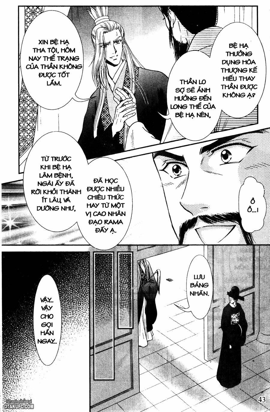 shin saiseien - minouchou kyuutei monogatari chapter 12 20