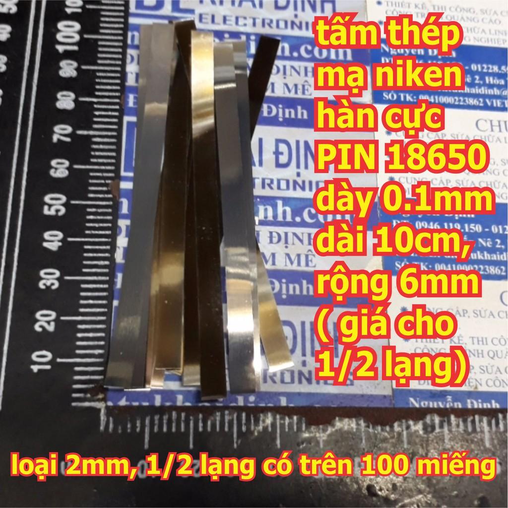 Kẽm hàn Cell PIN 18650 dày 0.1mm dài 10cm, các loại rộng 2mm ~ 10mm kde5846