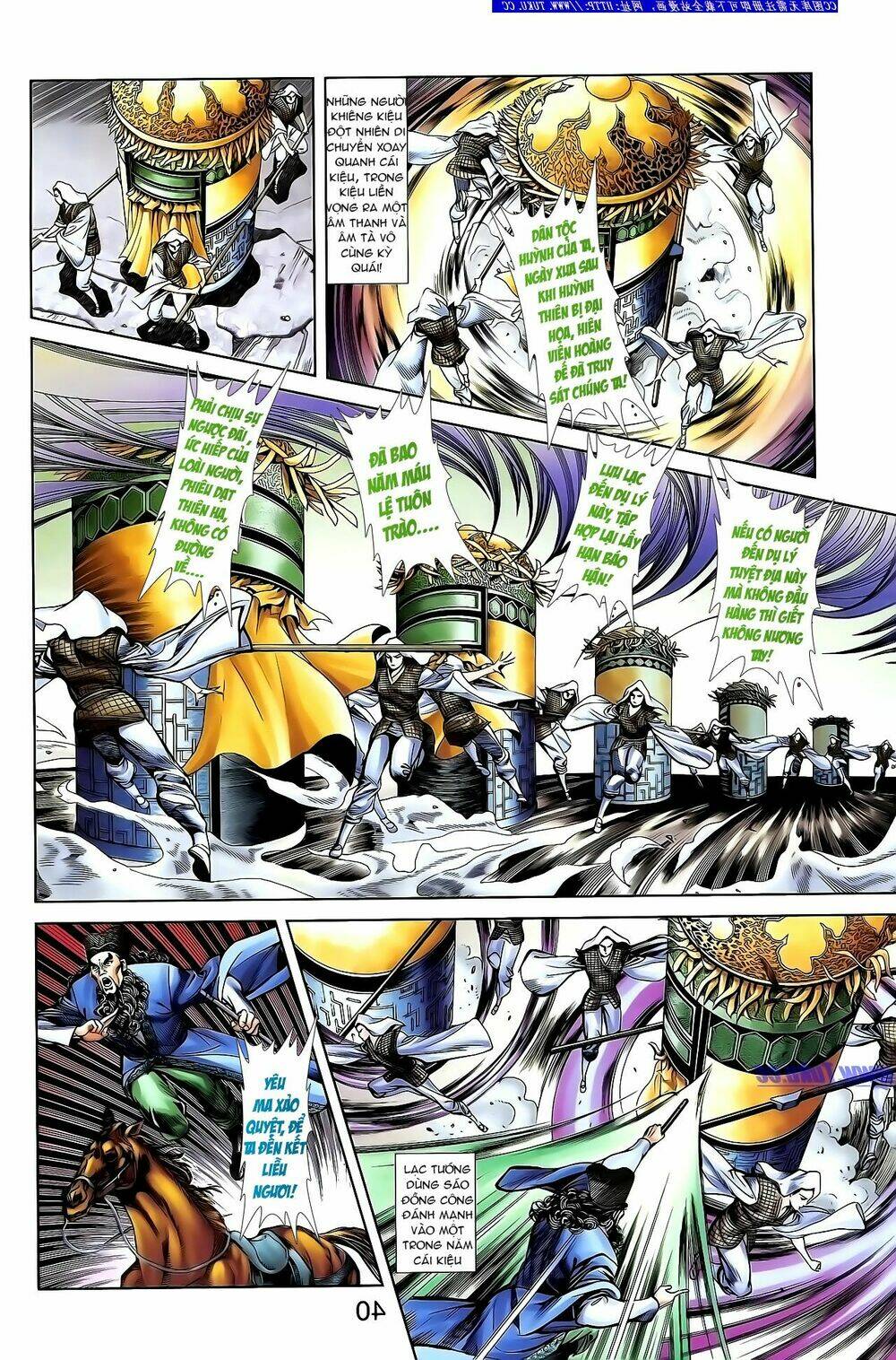 thiên tử truyền kỳ 1 - cơ phát khai chu bản chapter 133 21