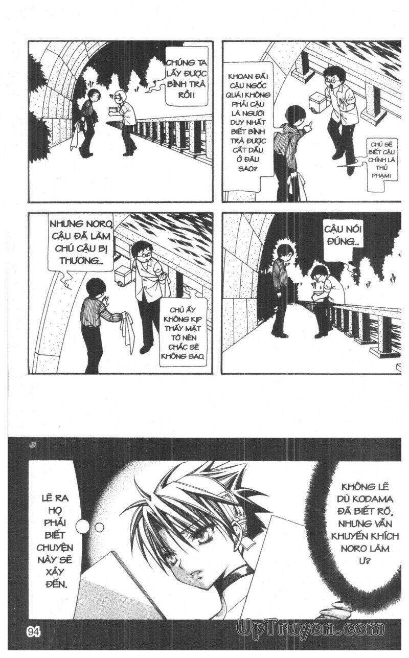 nightmare inspector chapter 7 94