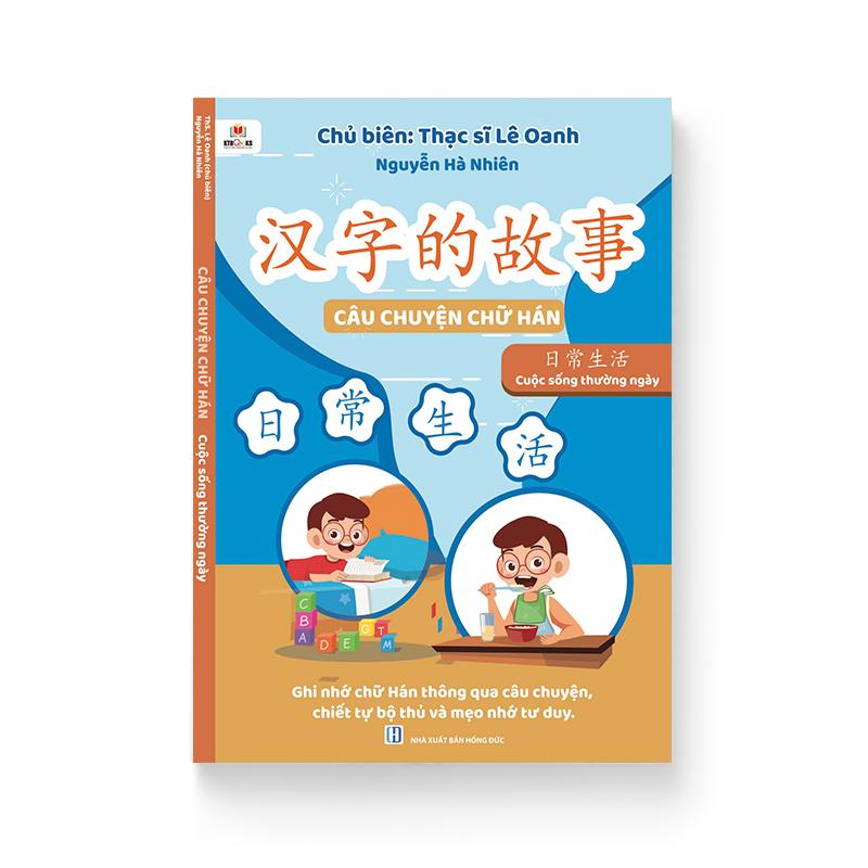 Câu Chuyện Chữ Hán - Cuộc Sống Thường Ngày