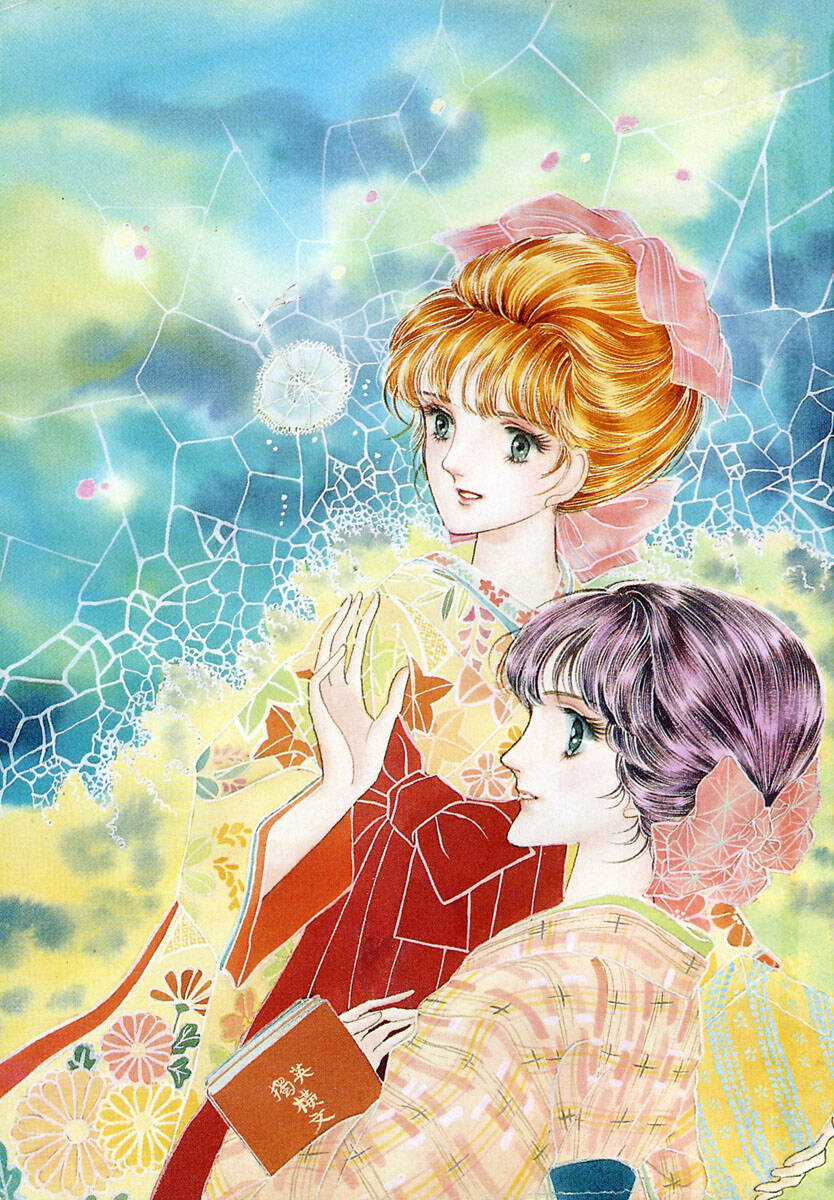 câu chuyện ở yokohama chapter 1 3