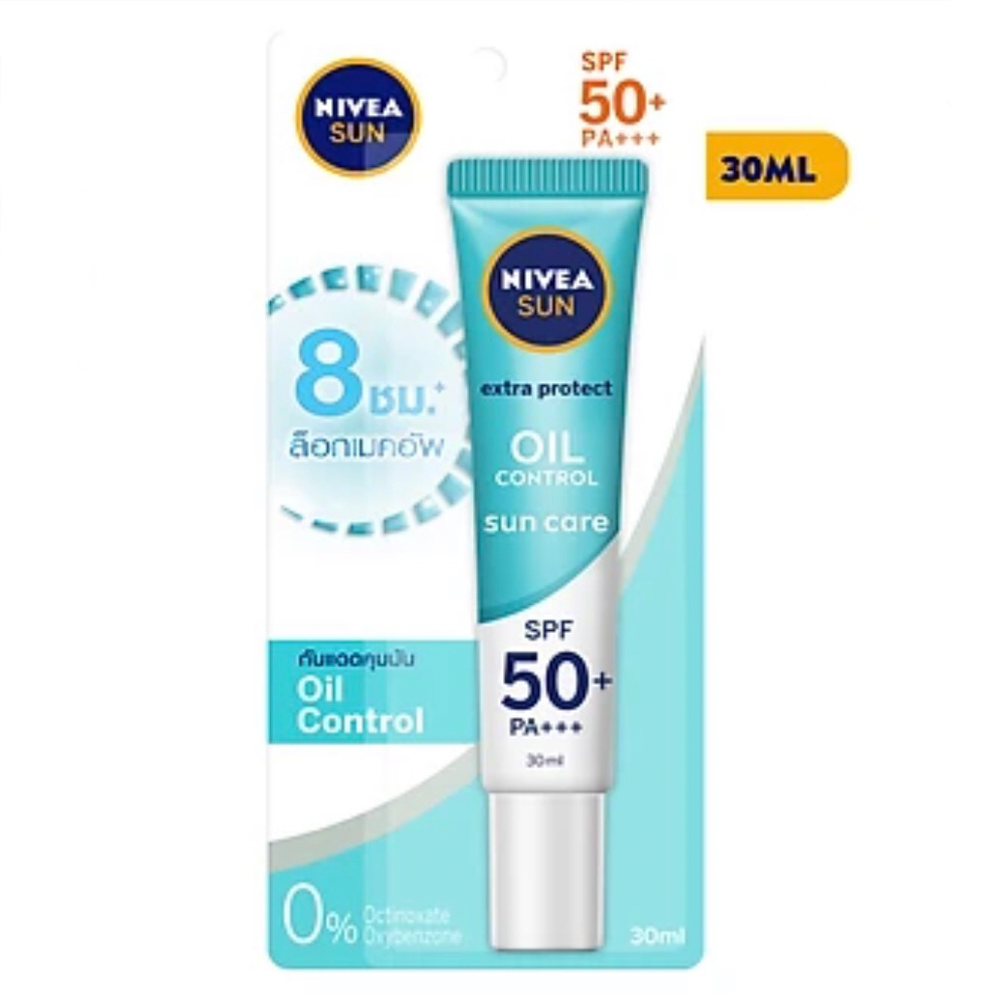 Bộ Đôi Serum Chống Nắng NIVEA Dưỡng Trắng &amp; Kiểm Soát Dầu SPF50+ PA+++ (30ml*2)