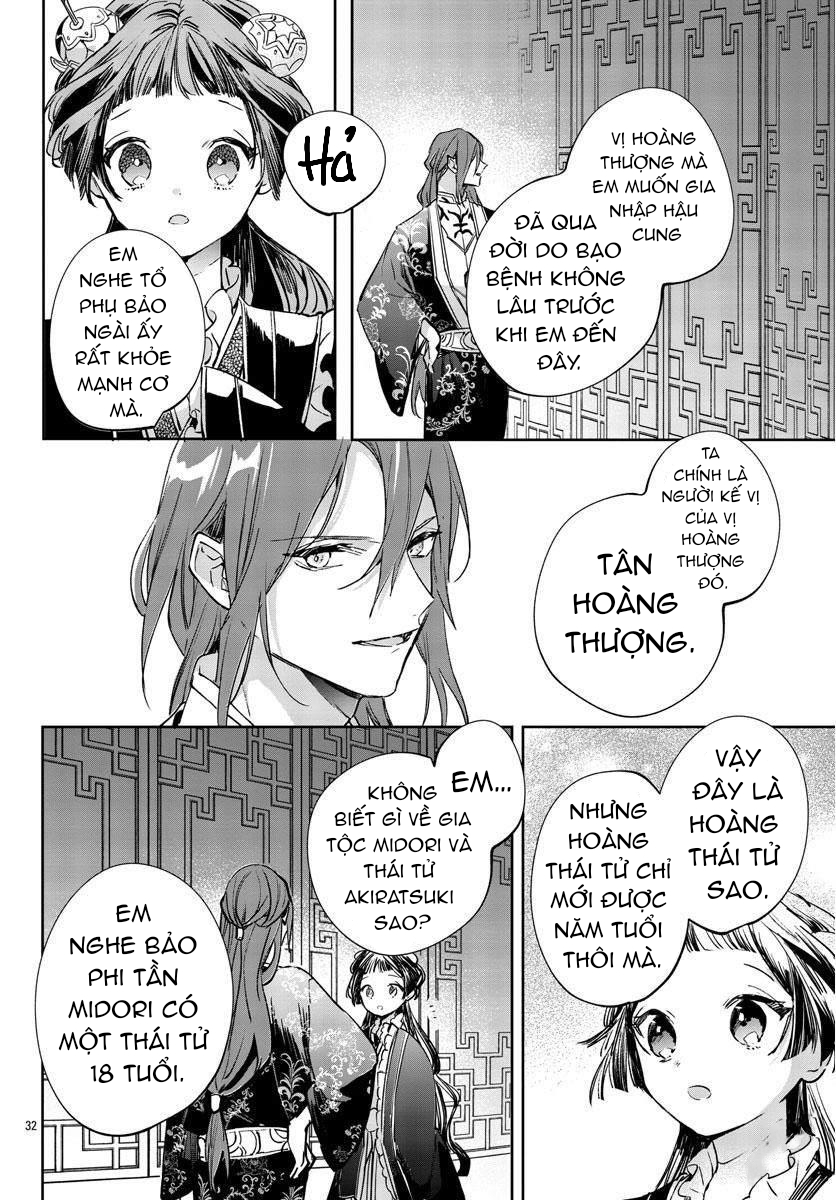 vào ngày sinh nhật thứ 13 tôi trở thành hoàng hậu chapter 2 7