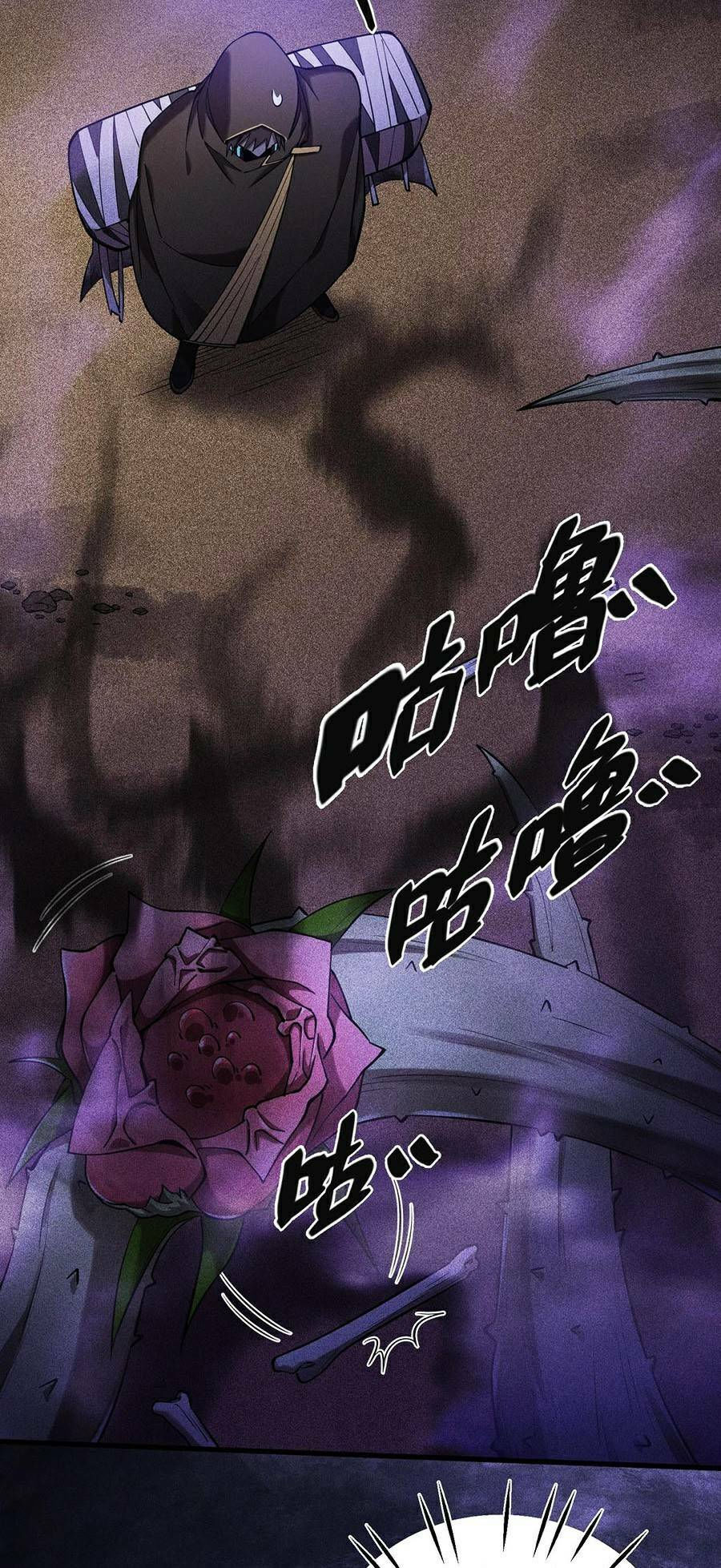 người chơi siêu mạnh chapter 16 7