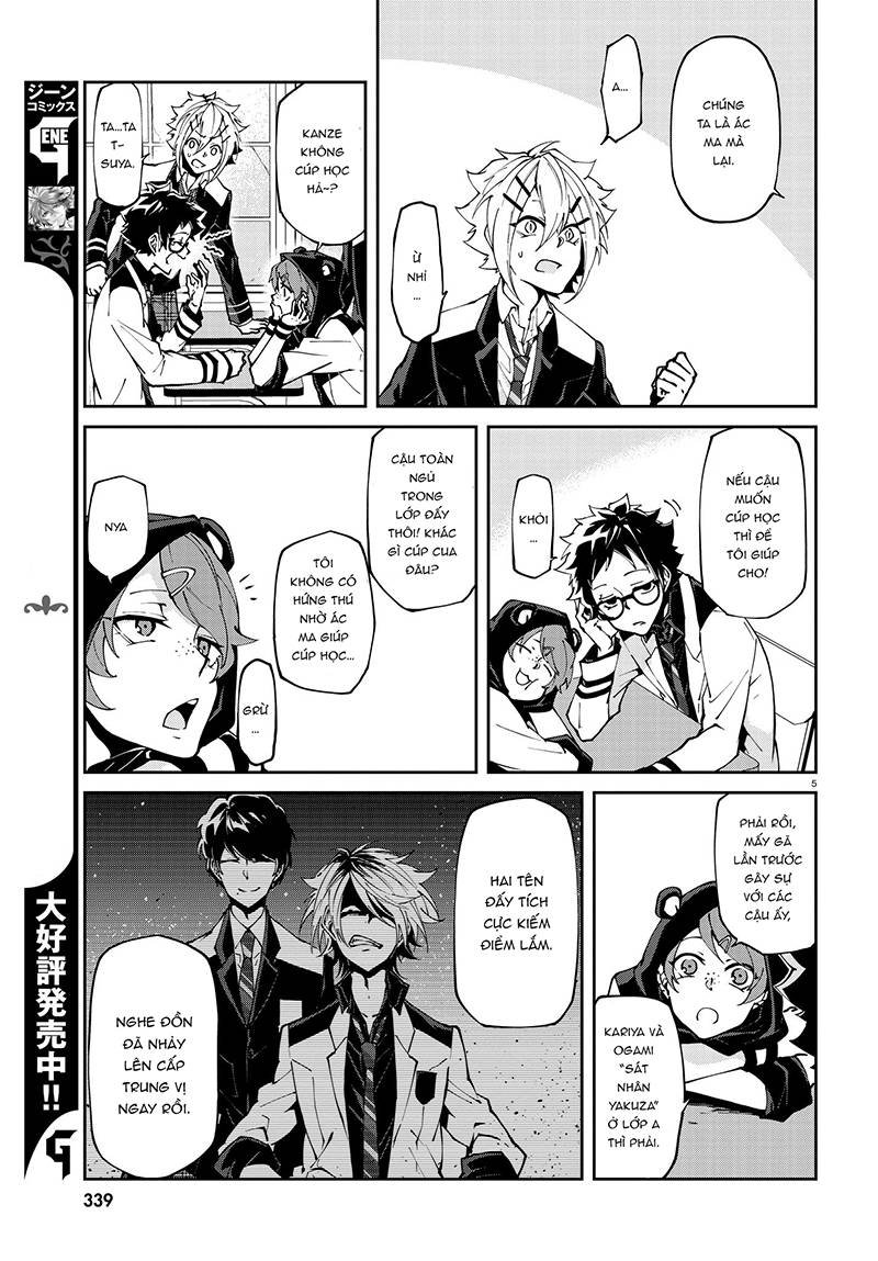 devil desires!! chapter 2 8