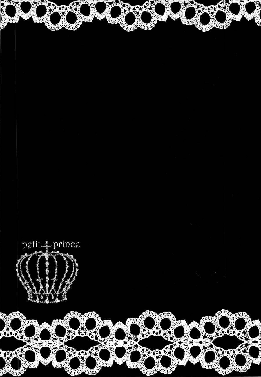 pushi puri chapter 3 2