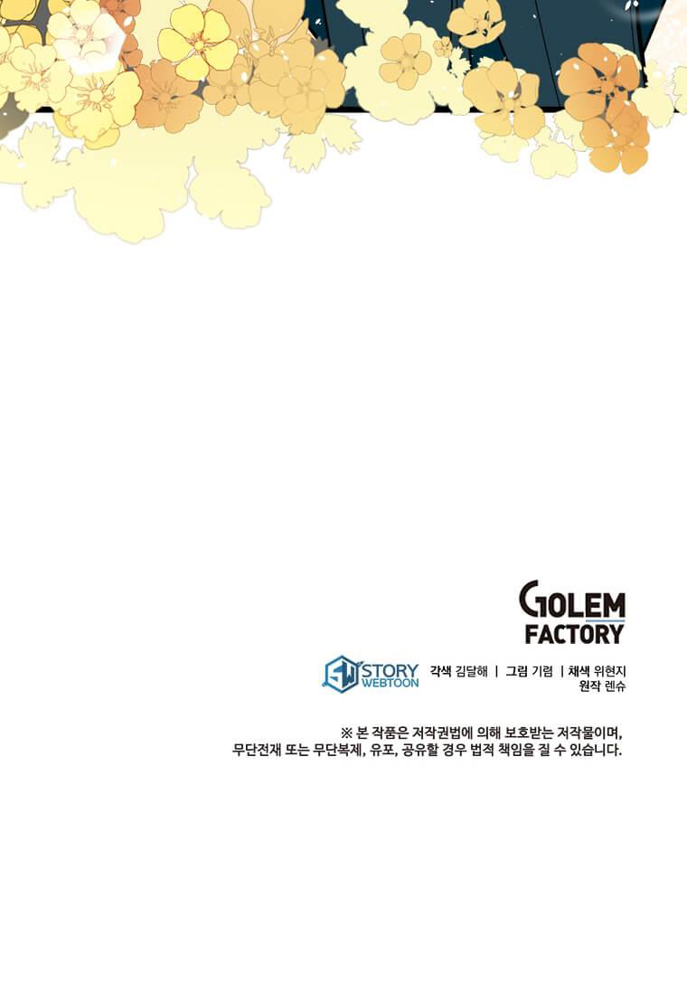 anh trai nguy hiểm của công chúa chapter 2.2 31