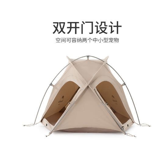 Lều thú cưng mini Hiby dành cho NatureHike NH21ZP011