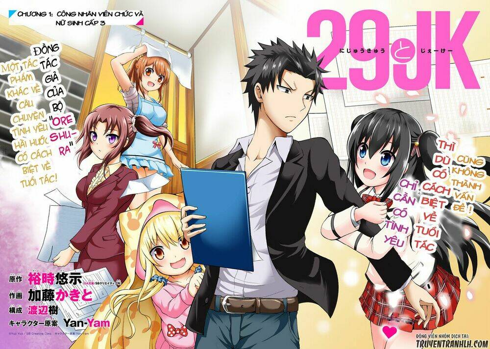 29 to jk chapter 1 5