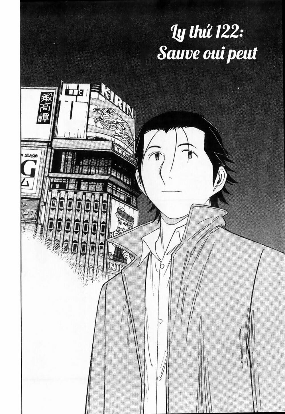 bartender chapter 122 3