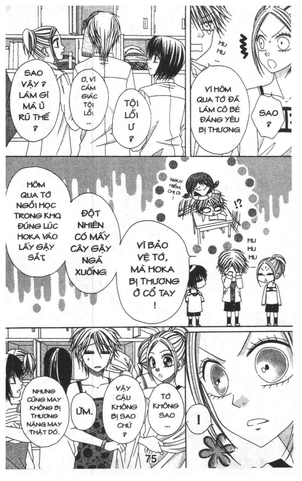 tomodachi gokko [takeuchi ayaka] chapter 5 75