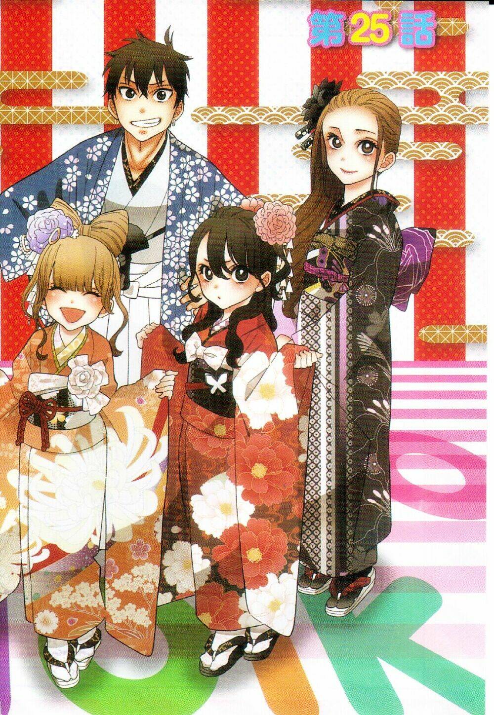 momoiro meloik chapter 24 5