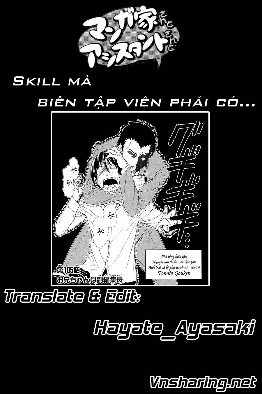 tác giả manga và cô phụ tá chapter 105 9