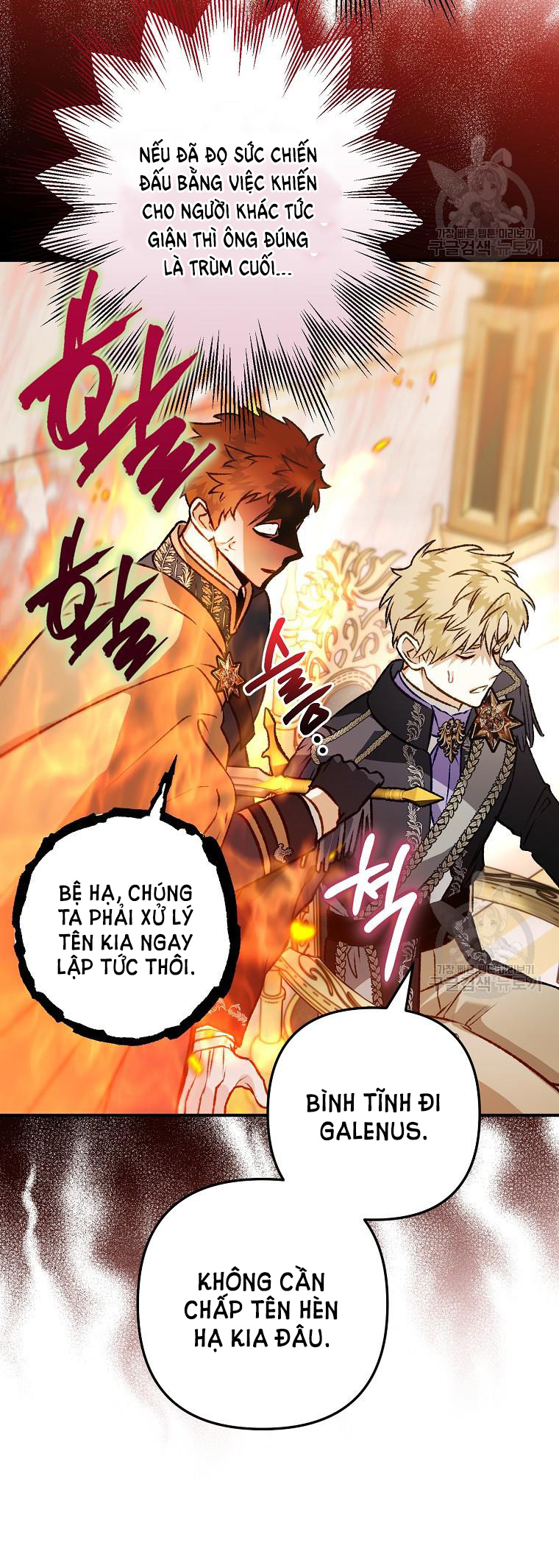 Bỗng Tôi Biến Thành Quạ Đen chapter 94.2 - Trang 16