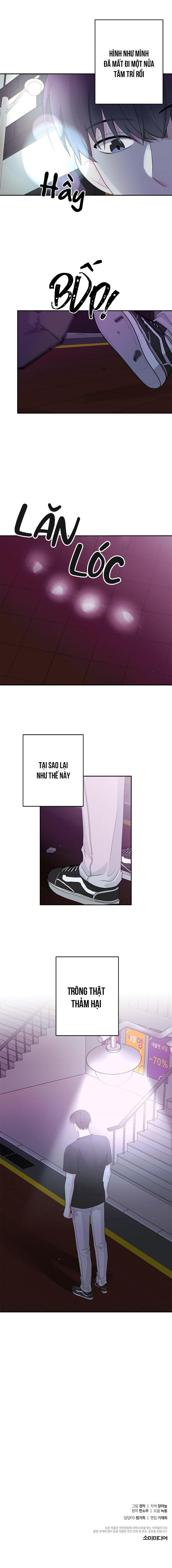 tiểu thử: bắt đầu mùa hè chapter 16 13