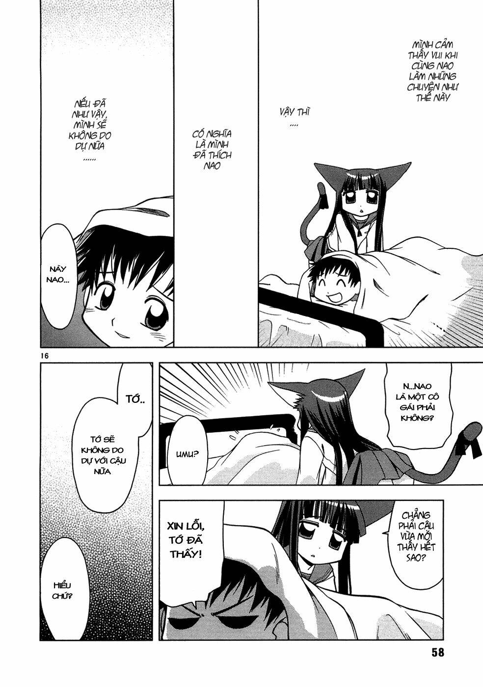 koi neko chapter 3 17