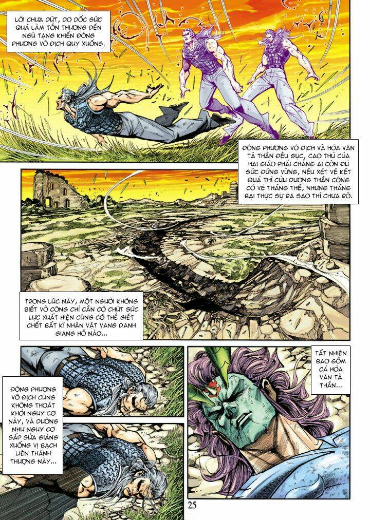 tân tác long hổ môn chapter 218 23