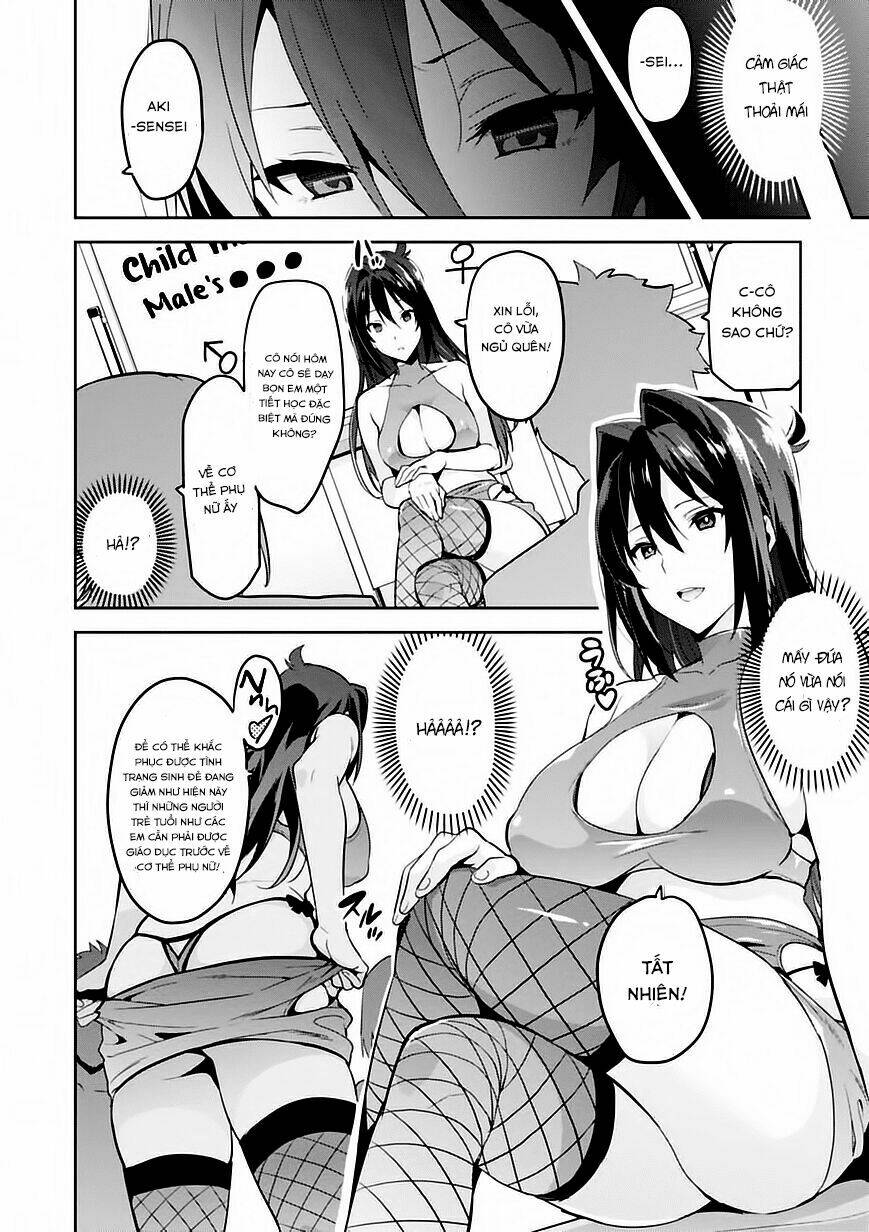 maken-ki! chapter 91.5 3