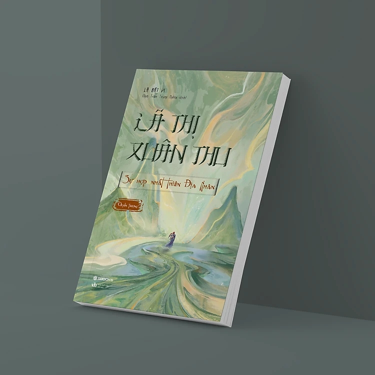 Bộ Sách Lã Thị Xuân Thu (Sbooks) (Bộ 2 Cuốn)