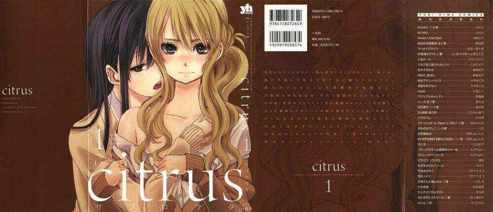 citrus (saburouta) chapter 1.1 3