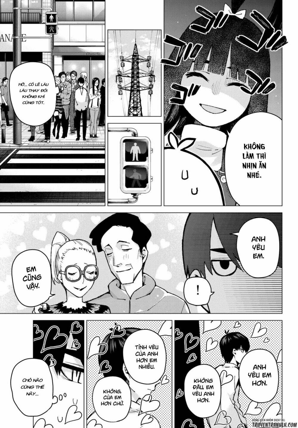 the five wedded brides chapter 61 6