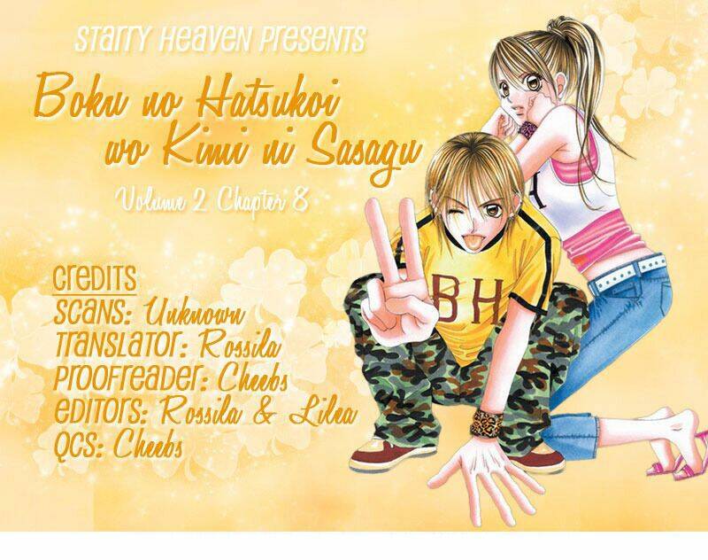 boku no hatsukoi wo kimi ni sasagu chapter 8 2